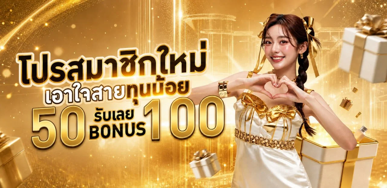 AK47ASIA ทางเข้าเว็บตรง สมัครคาสิโนและพนันบอลออนไลน์